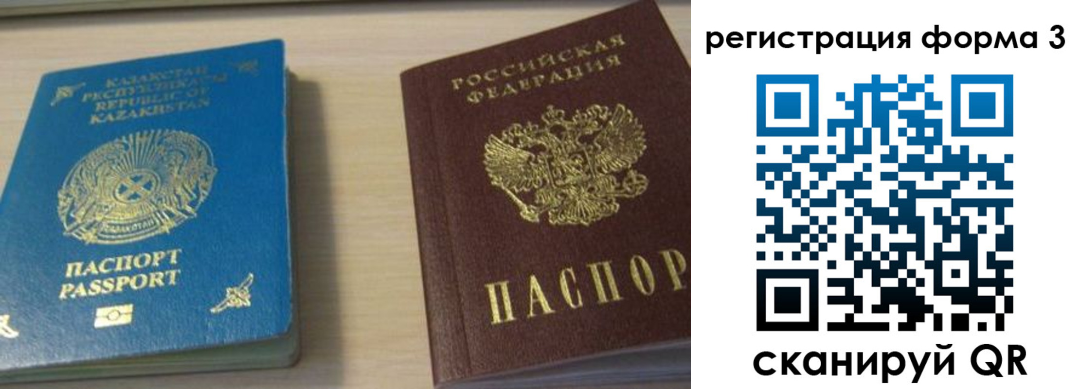 регистрация для дет. сада в Нижнеудинске
