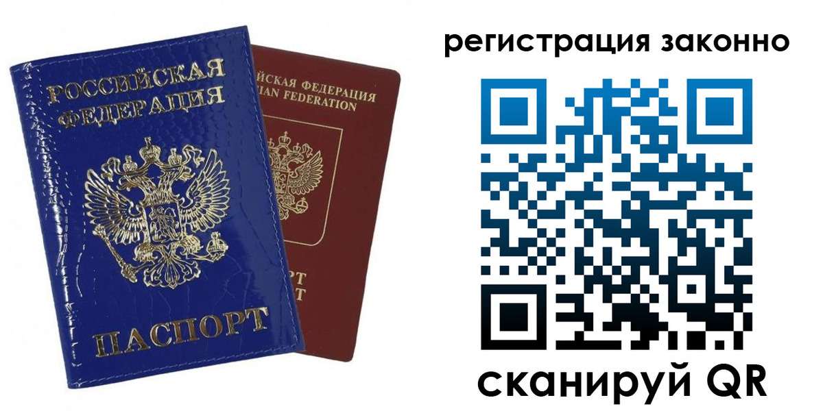 регистрация для школы в Нижнеудинске
