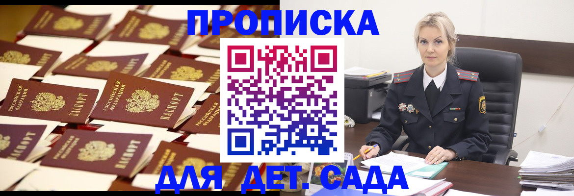 пропишу в квартире в Нижнеудинске